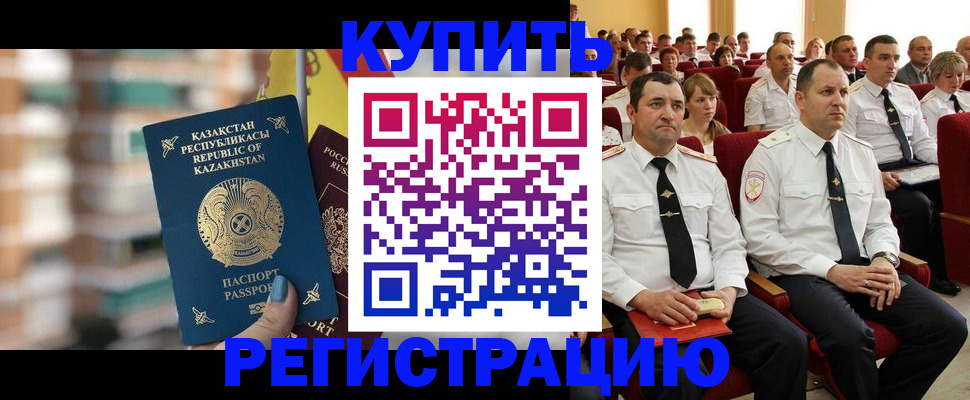 найти адрес прописки в Гулькевичах