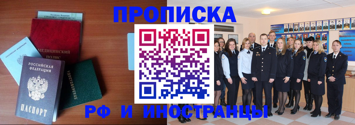 пропишу в квартире в Гулькевичах